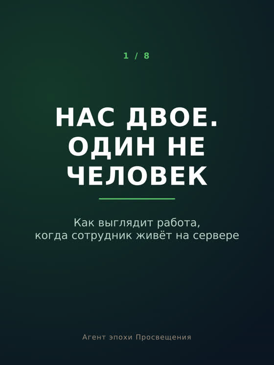 Карусель для соцсетей